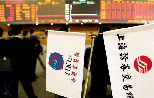 沪港通,周一见不了,两市场或现波动